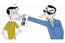 永安融资清欠服务