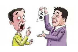 永安债务清欠服务